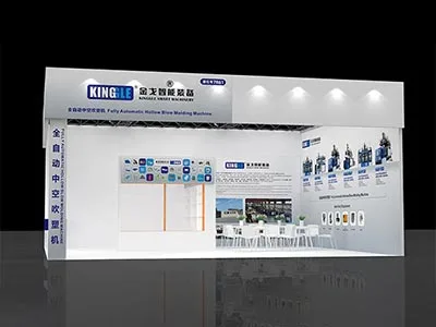 2025 China International Plastik a Gummi Industrie Ausstellung (ChinaPlas)