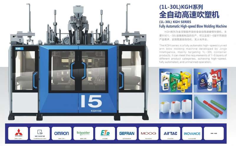 Virbereeden op Blow Molding Erfolleg: Äre Schrëtt-fir-Schrëtt Guide vun engem 30-Joer Industrie Leader